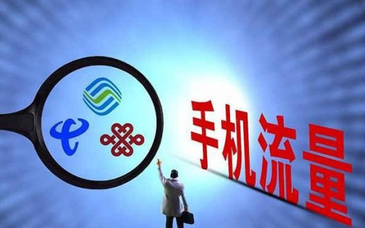 3g网络资费「3g流量要多少钱话费」-图2