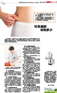 一般肌注黄体酮多少「肌注黄体酮多少钱一针」-图1