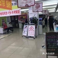 沈阳电信「沈阳电信服务电话」-图3