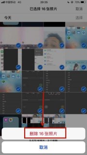 从iphone删除的照片怎么删除的照片在哪里「怎么把苹果手机删掉的照片找出来」-图3