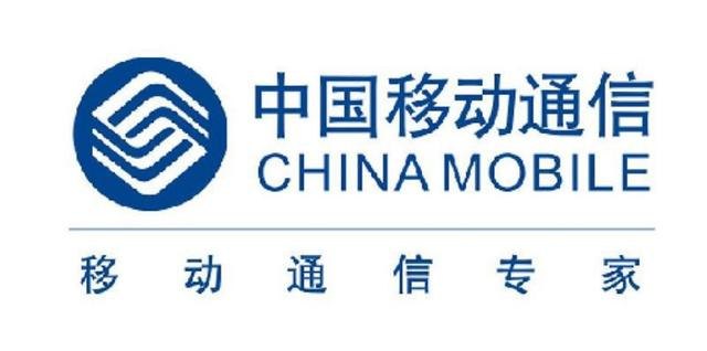 移动携号转网套餐「成都移动携号转网套餐」-图2