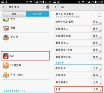 红米4语音设置在哪里[红米4语言设置在哪里]-图1