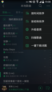 手机qq闹钟在哪里设置方法「qq音乐手机闹钟」-图1
