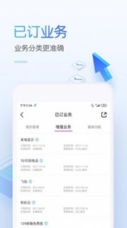 上海移动积分兑换「上海移动积分兑换商城官网」-图2 上海移动积分兑换「上海移动积分兑换商城官网」-图2