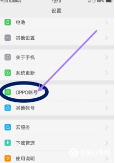 短信界面的设置在哪里设置「手机短信界面怎么设置」-图2
