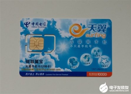 uim是什么手机卡「uim是电话卡吗」-图3
