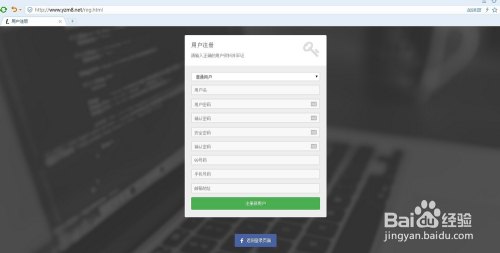 接验证码平台「自动接验证码平台」-图2