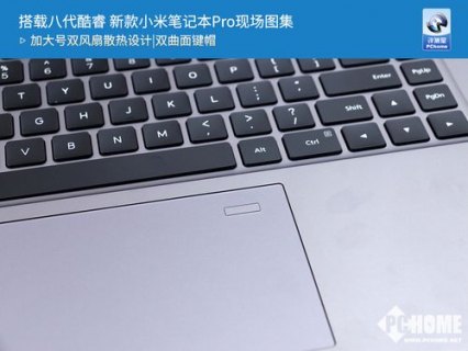 小米笔记本promacbook_小米笔记本pro麦克风-图1