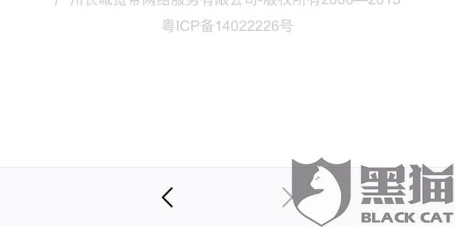 长城宽带报修电话号码「长城宽带报修电话号码」-图2