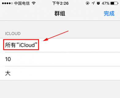 查找电话号码「查找电话号码机主」-图1