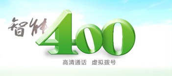 4001开头的电话「0204001开头的电话」-图1
