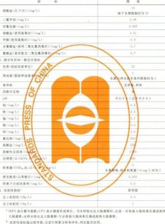 魅族4pro哪里换购[魅族售后换新机]-图2