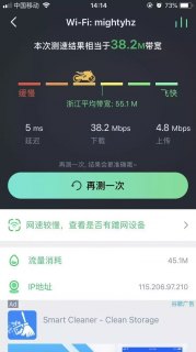 10000官网测速「10000测速网速」-图3