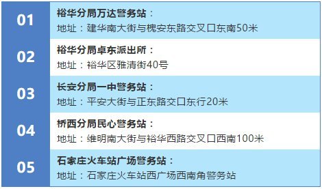 出入境咨询24小时电话「上海出入境咨询24小时电话号码」-图2