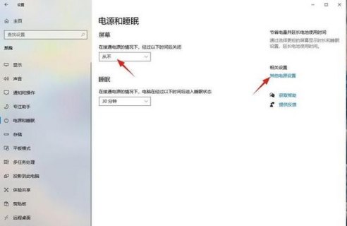 笔记本修复计算机怎么关闭-图2