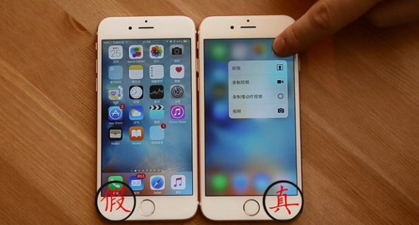 iphone高仿版怎么刷机教程「高仿苹果能刷回安卓系统吗」-图1 iphone高仿版怎么刷机教程「高仿苹果能刷回安卓系统吗」-图1