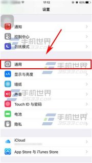 iphone怎么导入iphone6s plus「Iphone怎么导入铃声」-图3
