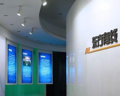 歌华有线24小时服务电话「歌华有线电视营业厅」-图1