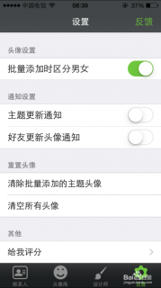 iphone手机怎么删除所有联系人删除不了「苹果手机联系人怎么删不掉」-图2
