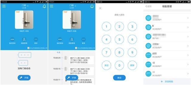 中国移动网关user初始密码「中国移动网关user初始密码忘了」-图1