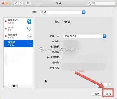 苹果笔记本经常断网怎么回事-苹果笔记本经常断网-图1