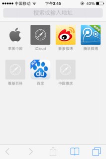 iphone上uc浏览器下载的图片怎么使用「iphone上uc浏览器下载的图片怎么使用手机」-图3