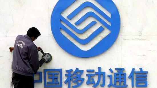 投诉三大运营商电话是多少「投诉三大运营商是什么平台」-图1