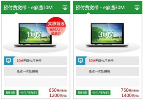 宽带安装需要多少钱「宽带安装需要多少钱一年」-图2