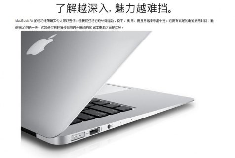 苹果笔记本400电话-图2
