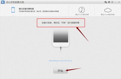 怎么用电脑备份iphone的照片怎么删除照片「电脑上苹果手机备份怎么删除」-图2