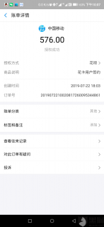 移动合约卡强制注销「移动合约卡强制注销有影响吗」-图1