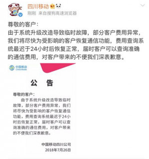 移动停机了怎么恢复「移动停机了怎么恢复正常,有话费」-图2