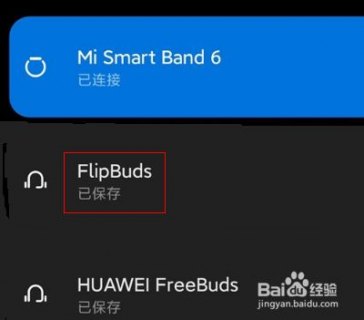  小米笔记本pro唤醒「小米笔记本怎么唤醒语音助手」-图2