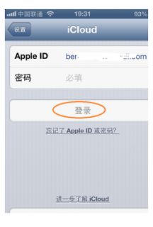 怎么批量iphone通讯录「iphone通讯录怎么批量操作」-图3