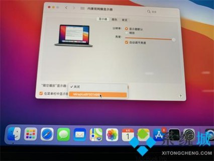 苹果笔记本越来越慢_苹果笔记本变慢了-图1