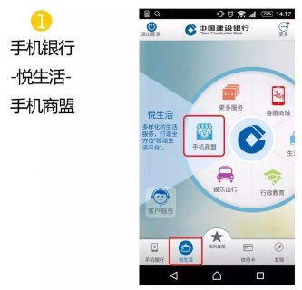手机业务办理「手机业务办理建行哪个电话打过来」-图1