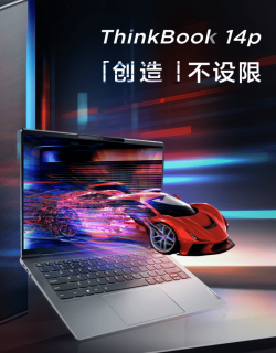笔记处理器2ghz以上多少钱「笔记本2.8ghz 处理器怎么样」-图3