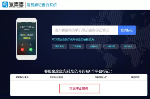 免费虚拟香港号码「虚拟香港电话号码」-图1