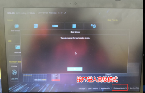 笔记本投影模式怎么关_笔记本投影怎么关闭-图2