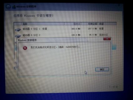  笔记本固态磁盘消失「笔记本固态消失了」-图1