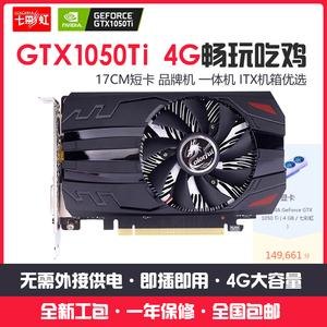 1050显卡笔记本玩吃鸡-吃鸡笔记本显卡1050-图1