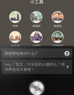 红米4语音设置在哪里[红米4语言设置在哪里]-图2