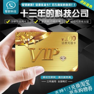 广东电信电话「广东电信电话卡」-图1