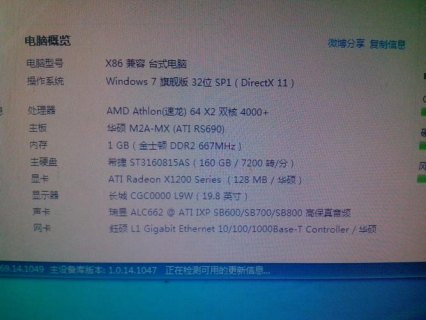 玩游戏好的笔记本配置好_玩游戏较好的笔记本-图1