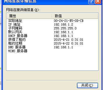 厦门电信dns「厦门电信DNS」-图1