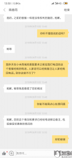移动网络故障维修电话「移动网络故障维修电话人工」-图3
