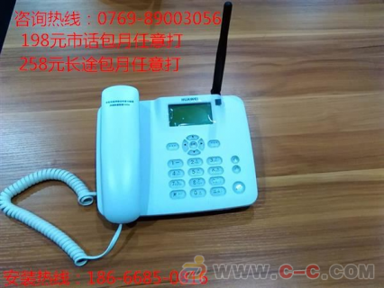 联通无线网客服电话多少「联通无线网客服电话多少」-图3