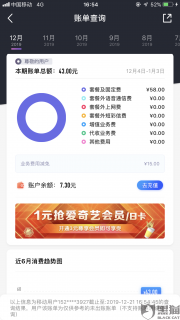 电信投诉最有效的投诉电话「移动电信投诉最有效的投诉电话」-图2