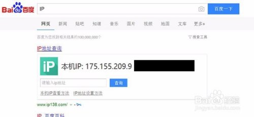 中国电信固定ip费用「中国电信固定ip费用多少」-图2 中国电信固定ip费用「中国电信固定ip费用多少」-图2