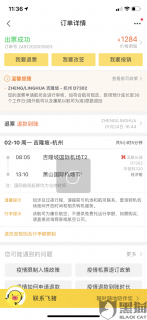 投诉10010最狠的办法「投诉10086最狠的办法」-图2